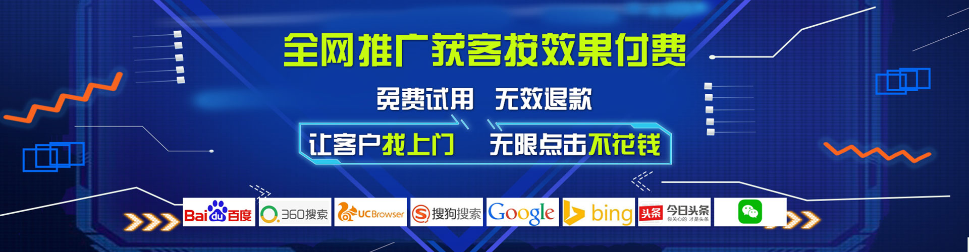 吉阳信息流优化师