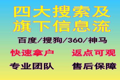 高返点充值优惠活动案例分享