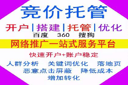 企业如何合理规划百度推广服务费用
