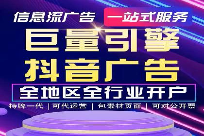百度竞价个人账户成功案例：小预算大效果
